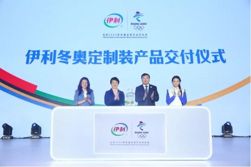 萬萬沒想到！蘇翊鳴奪冠背后，還有這些北京信息技術咨詢服務的故事