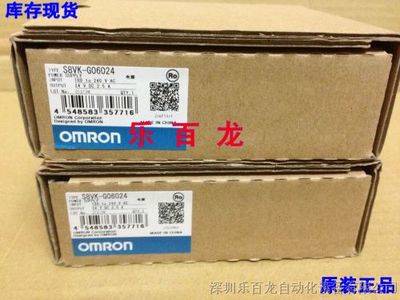 全新原裝歐姆龍S8VK-C24024電源模塊 品質(zhì)保證，假一罰十，樂(lè)百龍為您護(hù)航
